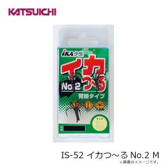 IS-11 イカキャッチャーファイン M