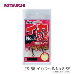 カツイチ    IS-55 イカつ～るNo.5 S