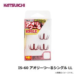 TL-5 移動式フロロ天上糸 0.6