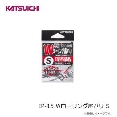 カツイチ　IS-57 イカつ～るプラス S