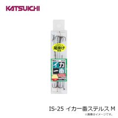 カツイチ　Y-S22 トレブル #6 TIN