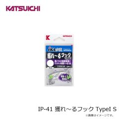 カツイチ　IP-13 管付尾バリ M
