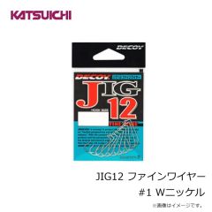 カツイチ　JIG12 ファインワイヤー #2/0 Wニッケル