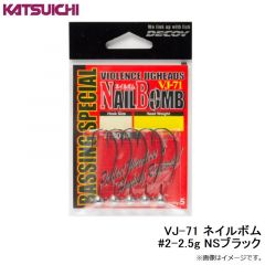 カツイチ　VJ-74 プラスマジック #2-3.5g マットブラック