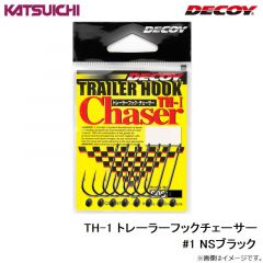 TH-1 トレーラーフックチェーサー #1 NSブラック