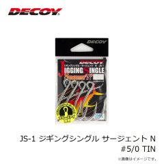 キーパーライン ナビア62FS 002 MHハクヤマメ