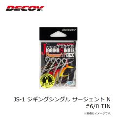 カツイチ JS-1 ジギングシングル サージェント N #2/0 TIN