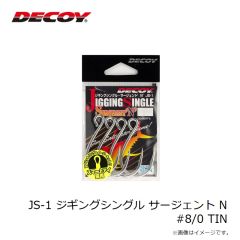カツイチJS-1 ジギングシングル サージェント N #8/0 TIN