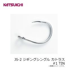 カツイチ　FB-5 ファイバートレブル #1 シルキーブラック