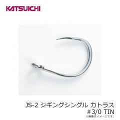 カツイチ　FB-5 ファイバートレブル #1 シルキーブラック