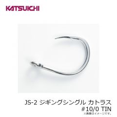 カツイチ　FB-5 ファイバートレブル #1 シルキーブラック