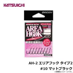 AH-2 エリアフック タイプ2 #10 マットブラック

