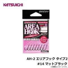 AH-2 エリアフック タイプ2 #8 マットブラック
