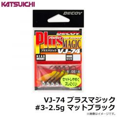 カツイチ　VJ-31F バイオレンスジグヘッド #1/0-1.8g NSブラック