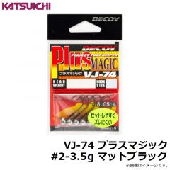 カツイチ　VJ-31F バイオレンスジグヘッド #1/0-1.8g NSブラック