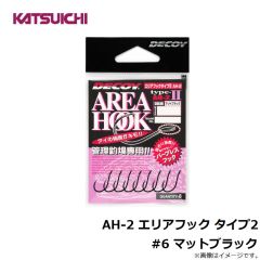 AH-2 エリアフック タイプ2 #8 マットブラック
