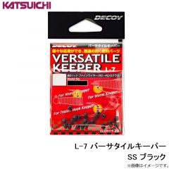 カツイチ　SV-46 スライディンヘッド 3.5g シルバー