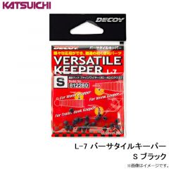 カツイチ　SV-46 スライディンヘッド 3.5g シルバー