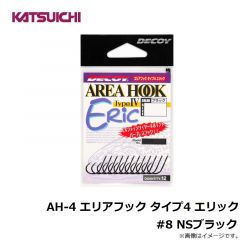 AH-2 エリアフック タイプ2 #8 マットブラック
