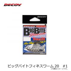 ヘルターツイスター (エコ対応品) 1/4oz　#ZX-028 カスミワカサギS/S
