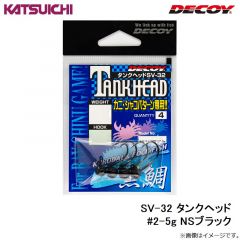 カツイチ　SV-30 チヌヘッド #4-2.5g NSブラック