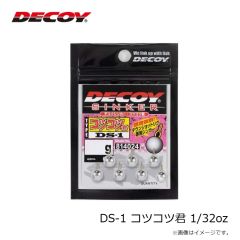 デコイ　DS-1 ダウンシンカー コツコツ君 0.9g (1/32oz) シルバー