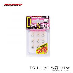 デコイ　DS-1 コツコツ君 1/16oz