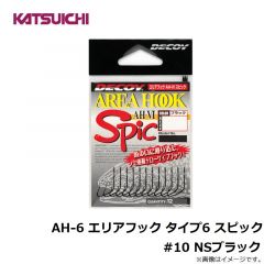 AH-2 エリアフック タイプ2 #8 マットブラック
