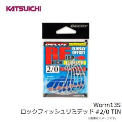 カツイチ　Worm13S ロックフィッシュリミテッド #1 TIN