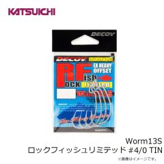 カツイチ　Worm13S ロックフィッシュリミテッド #4/0 TIN