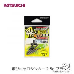カツイチ　BL-6 ローリングブレード WL (ウィローリーフ) #2 シルバー
