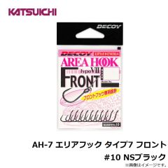 SV-57 ロックボム #4-2.5g NSブラック