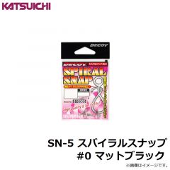 デコイ　PR-12 パワーロールリング #1 Wニッケル