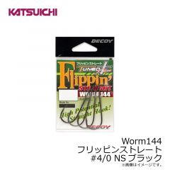 カツイチ　SV-34 S.G.ヘッド #2/0-9g Wニッケル
