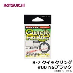 カツイチ    R-7 クイックリング #00 NSブラック