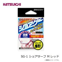 カツイチ　SG-1 ショアサーフ SS レッド