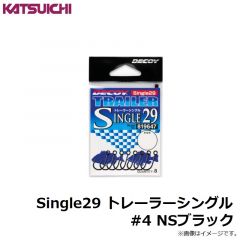 カツイチ　Single29 トレーラーシングル #4 NSブラック