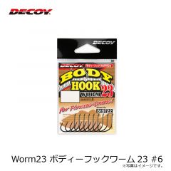 デコイ    ボディーフック　ワーム23  6  