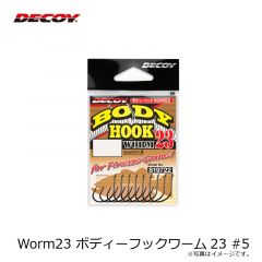 デコイ    ボディーフック　ワーム23  5  