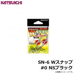 カツイチ　デコイ SN-5 スパイラルスナップ #2 マットブラック