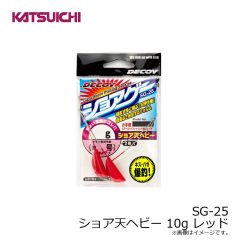 カツイチ　SGH-1 ショアヘッド #4-9g Wニッケル