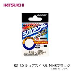 カツイチ　SG-30 ショアスイベル M NSブラック