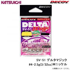 カツイチ　SV-51 デルタマジック #4-2.5g 3/32oz Wニッケル