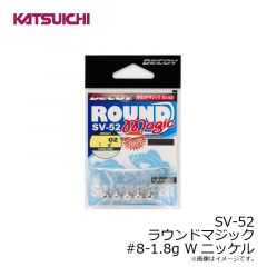 カツイチ　SV-52 ラウンドマジック #8-1.8g Wニッケル