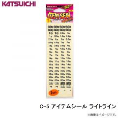 KJ-07 海上つり堀SP 7-2.5 イエロー
