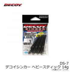 デコイ　DS-7 デコイシンカー ヘビースティック 14g
