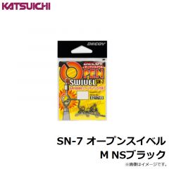 カツイチ　デコイ SN-5 スパイラルスナップ #2 マットブラック