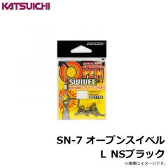 カツイチ　SN-7 オープンスイベル L NSブラック