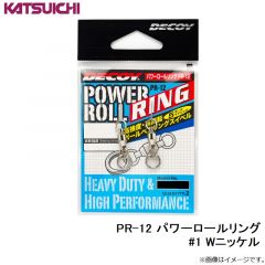 デコイ　PR-12 パワーロールリング #1 Wニッケル