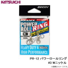 カツイチ　BL-6 ローリングブレード WL (ウィローリーフ) #2 シルバー